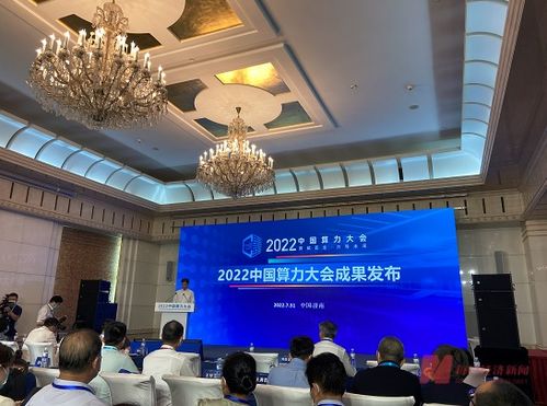 2021-2022年中國算力建設網絡傳播分析報告 節能與新興能源技術引領研發新方向